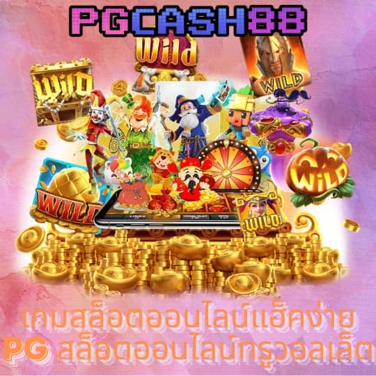 f65 เครดิตฟรี 128